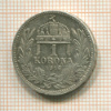 1 крона. Венгрия 1916г