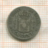 50 сантимов. Испания 1881г