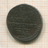 1/2 копейки 1841г