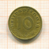 10 пфеннигов. Германия 1938г