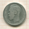 Рубль 1896г