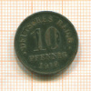 10 пфеннигов. Германия 1916г