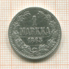 1 марка 1865г