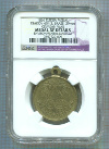 Медаль «В память войны 1853—1856»