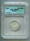 20 копеек 1914г