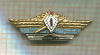Нагрудный знак. "1 класс"