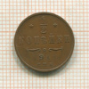 1/2 копейки 1911г