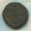 5 копеек 1791г