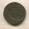 Денга 1731г