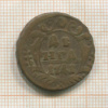 Денга 1741г