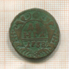 Денга 1738г