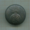 Пуговица "Гренада № 14"
