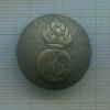 Пуговица. "Гренада № 16"