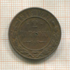 2 копейки 1916г