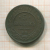 5 копеек 1869г