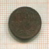 Пол копейки 1925г