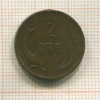 2 эре. Дания 1875г