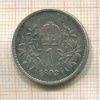 1 крона. Австрия 1893г