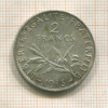 2 франка. Франция 1915г