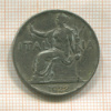 1 лира. Италия 1922г