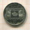 25 центов. Канада 2015г