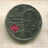 25 центов. Канада 2013г