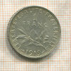1 франк. Франция 1919г