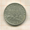 1 франк. Франция 1918г