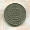20 франков. Тунис 1950г