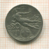20 сантимов. Италия 1909г