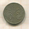 10 сантимов. Французский Индокитай 1941г