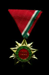 Медаль "В память 25-летия освобождения" 1945-1970 гг. Венгрия