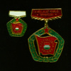 Знак"Социалистическая бригада". Венгрия. С миниатюрой