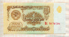 1 рубль 1961г