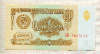 1 рубль 1961г