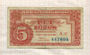 5 крон. Чехословакия 1949г