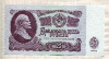 25 рублей 1961г