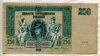 250 рублей. Атаман Платов 1918г
