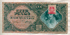 1000 пенго. Венгрия 1945г