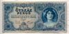 500 пенго. Венгрия 1945г