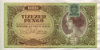 10000 пенго. Венгрия 1945г