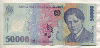 50000 лей. Румыния. Пластик 2001г