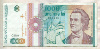 1000 лей. Румыния 1991г