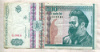 500 лей. Румыния 1992г