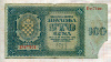 100 кун. Хорватия 1941г