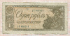 1 рубль 1938г