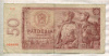50 крон. Чехословакия 1964г