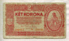2 кроны. Венгрия 1920г