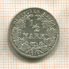 1/2 марки. Германия 1916г