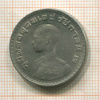 1 бат. Тайланд